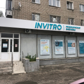 Инвитро на Гоголя 180