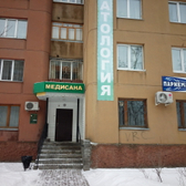 Медисана в микрорайоне Восточный