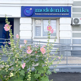 Medelenika, Клиника эстетической косметологии Medelenika