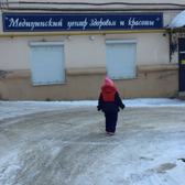 Косметология «Флер-Эстетик»