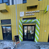 LabQuest в Мытищах