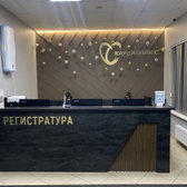 КардиоПлюс, медицинский центр