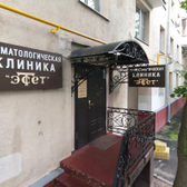 Эстет на 9-ой Парковой