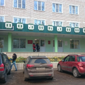 Детская поликлиника №2 на Советской