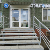 Классикдэнт на 50 лет Магнитки