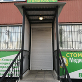 Медисана в микрорайоне Космос