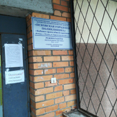 ВОП на Красноармейской