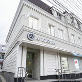 AVICENNA на Халтурина