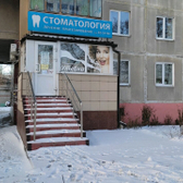 Улыбка на Кулакова