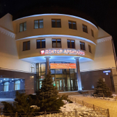 Доктор Арбитайло на Республики
