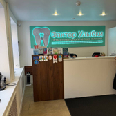 Фактор Улыбки на Разъезжей