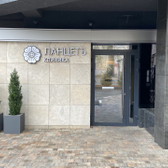 ЛАНЦЕТЪ, клиника косметологии