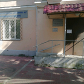 Стоматологическая поликлиника №2 на Чайковского