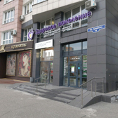 Здоровое поколение на Ермакова