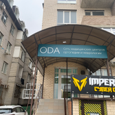 Ода, медицинский центр