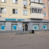 Инвитро на Даурской