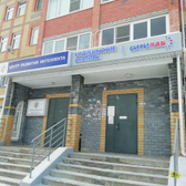 Лаборатория «Ситилаб»