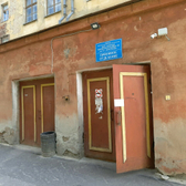 Больница №1 им. Короткова