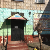 Стоматологическая клиника «Квадро»