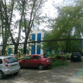 Скорая помощь