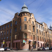 Bonne Clinique, Медицинский центр