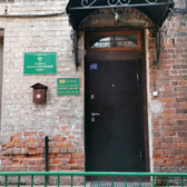 Медико-психологический центр «Сибирская акция врачей», Медицинские услуги