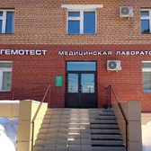 Гемотест на Адоратского