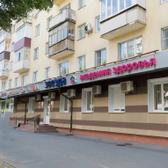 ЗВЕЗДА на Фрунзе