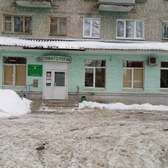 Областная стоматологическая поликлиника