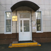 Роддом БСМП (ЗИП)