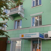 Лаборатория Садко на Ленина