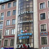 Детский Абилити Центр на Ляхова