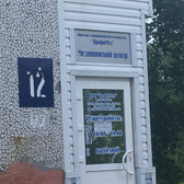 Медицинский центр «ПрофиМед»