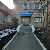 Женская консультация на Тевосяна 9