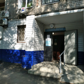 Стоматология «Дубль»