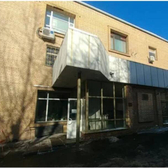 СОФИАТРИЯ, научно-медицинский центр