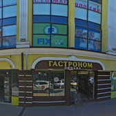 Центр медицинских комиссий Наше здоровье на Лазарева