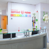 Здоровый ребенок на Лизюкова