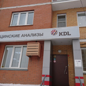 KDL на Шахтеров