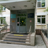 Городская поликлиника №109 больница им. В.П. Демихова