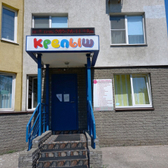 Крепыш на Молодежном