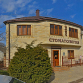 КАВО, стоматология