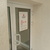 Медицинский центр «Диагностика Здоровья»