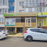 Стоматология «Целитель»