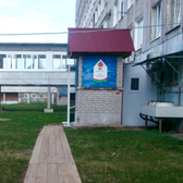 Альянс клиник на Оренбургской