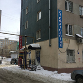 Стоматология «Миг-стом»