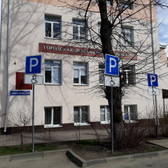 Городская детская поликлиника №2