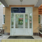 Филиал №2 Городской поликлиники №218 (ранее ГП №34)