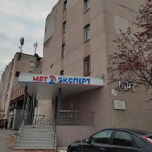 МРТ Эксперт Апатиты, Центр МРТ диагностики|Невролог