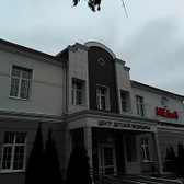 Медиз, центр детской медицины